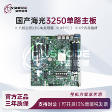 a3250·/ATXC˺2.8̎4PCIE/4ȴ