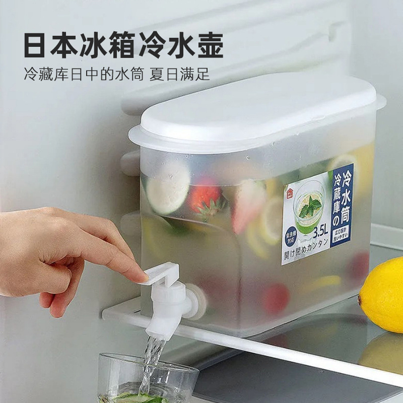 家用冰箱凉水壶塑料塑封冷水壶简约冷水桶北欧风带龙头加厚代发|undefined