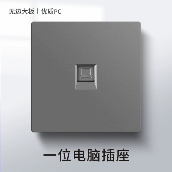 Network computer socket
