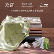 口碑品质！8A级150S桑蚕丝+铜氨丝醋酸凉感基础短袖T恤女真丝上衣