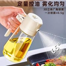 生活厨房用品家庭小百货家居神器各种好物油壶大全用具家用实用