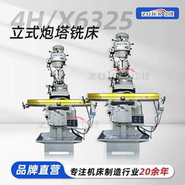 数控机床;铣床;钻床