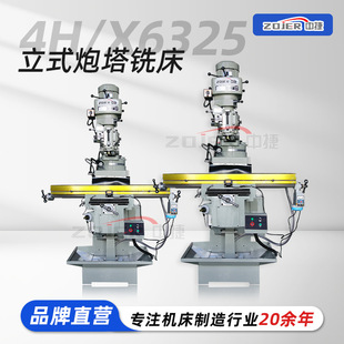 ����㊬F؛��X6325����㊴� M4���ƽ�氼���x�䔵�@ 4H㊴��S��