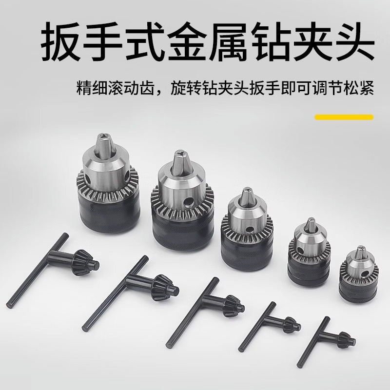 三欧ブランドの変換器の懐中電灯のドリルの風のバッチのチャックの万能ラチェットのセルフロックのジョイントのピストルのドリルの部品|undefined