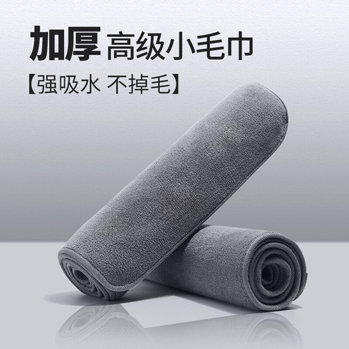 Pet quick-drying towel, absorbent car wash towel, double-sided deerskin towel, absorbent rag, suede towel export
