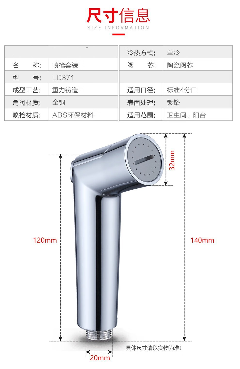 Cross-border toilet companion set, US standard 304 stainless steel bidet set, universal two-speed chrome-plated toilet spray gun undefined