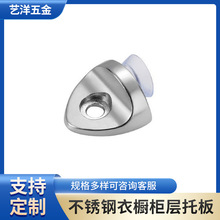 定制锌合金衣柜隔板钉活动木板托架五金配件玻璃固定二合一层托板