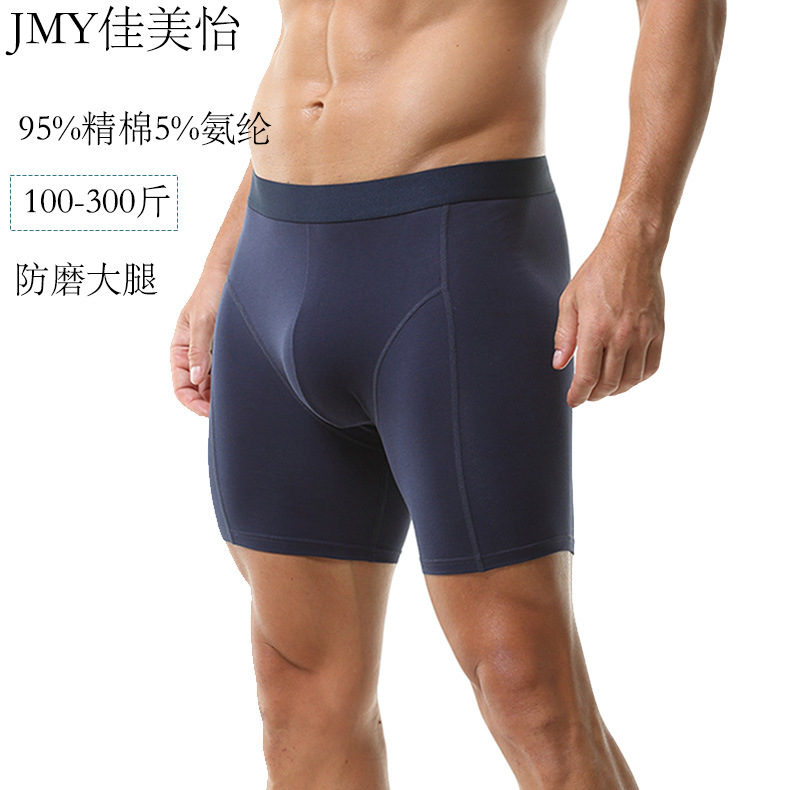Men's Plus Size 100kg Extra Large Anti-Chafing Boxer Briefs Pure Cotton Mid-Waist Breathable Sports Extended Length