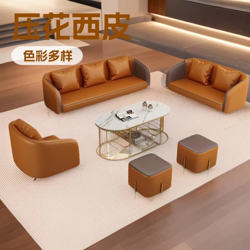 Light Luxury Embossed Leather Sofa Set for Hotel Business Reception, Yoga Studio, Billiard Room, and Meeting Areas
