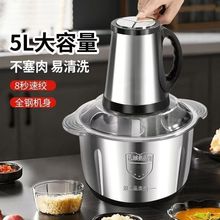 德国电动和面家用多功能料理绞菜机绞肉机蒜泥碎不锈钢