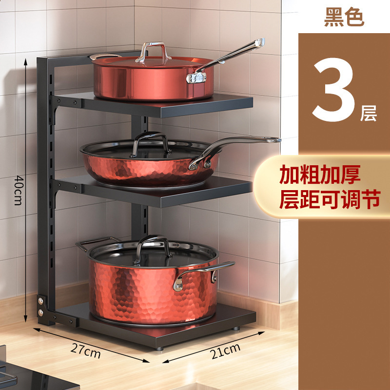 キッチン収納ラック家庭用多機能ポット収納ラック多層キャビネットシンクストーブ層状ポットラック|undefined