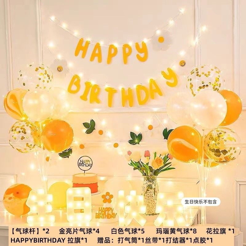 ハッピーバースデーフラグ誕生日装飾男の子女の子パーティーパーティー子供の最初の誕生日ドレスアップ背景壁風船|undefined
