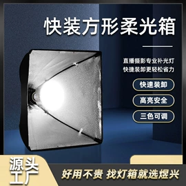 摄影摄像灯具;摄影支架;补光灯