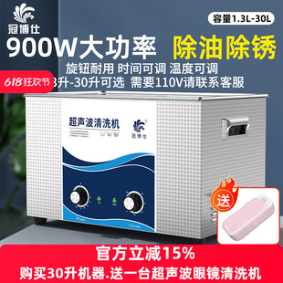 Ultrasonic Cleaning Machine Industrial Mold Hardware Auto Repair Fishing Wheel Fuel Injector Laboratory Dental Cleaning Machine