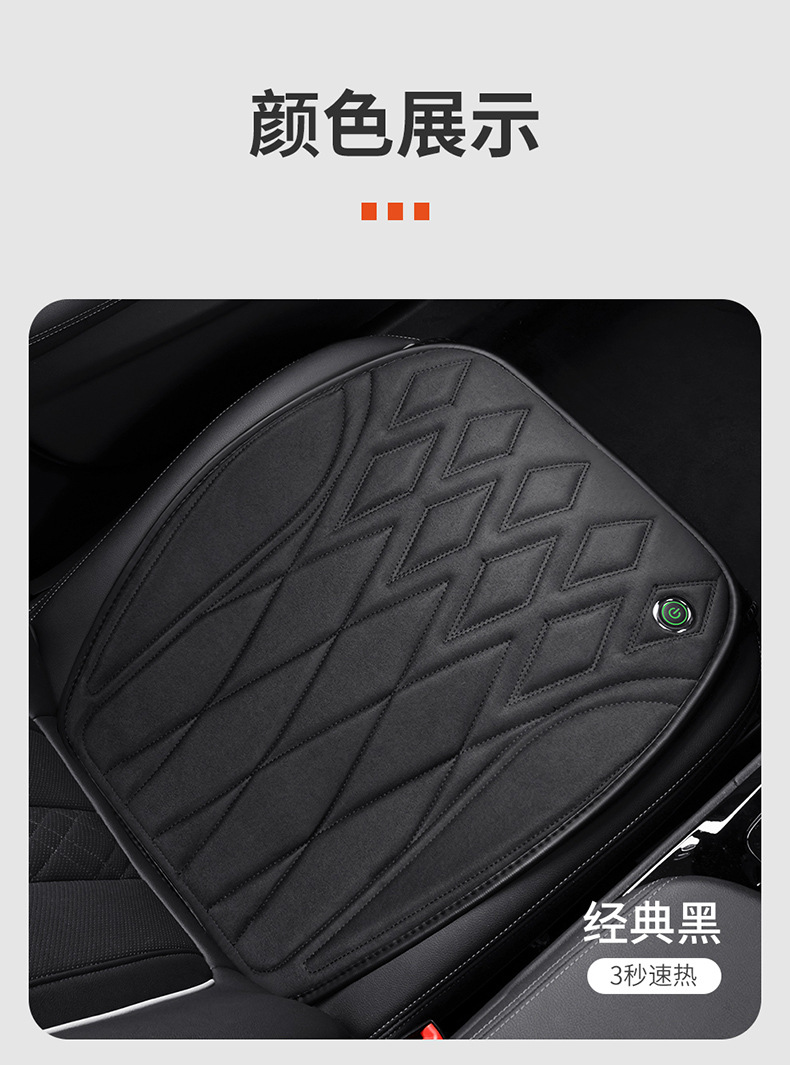Cross-Border Wholesale Graphene Heated Car Seat Cushion Short Plush Winter Warm USB Socket Seat Cushion for Interior Use