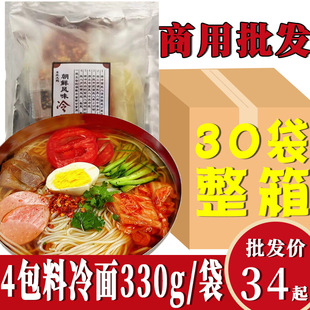 �|�������ڳ��r�Ӽ�������4���ώ����ײ�330g�������մ����l
