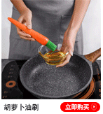 厨房用品_03