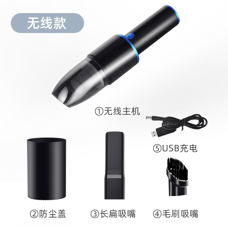 무선 블루