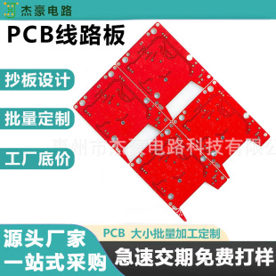 ̼�͹��pcb��·����������·���p����Ӱ�S��С����24h�Ӽ���