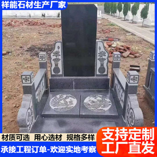 �S��ֱ�l���g����ʯ����Ĺ  ������ʯ���Ա� ���¼o�