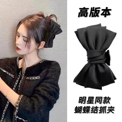 Zhang Yuxi's same style black double-sided bow large grab clip high-end back head hair shark clip headgear