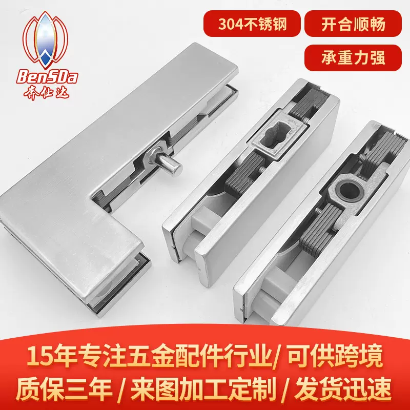 加厚不锈钢重型门夹玻璃门夹15-19厘无框门上下夹玻璃一字夹移门