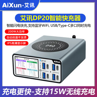 ��ӍDP20���ܿ��๦�ܶ��USB����� �֙C�S���Դ������z�y�x
