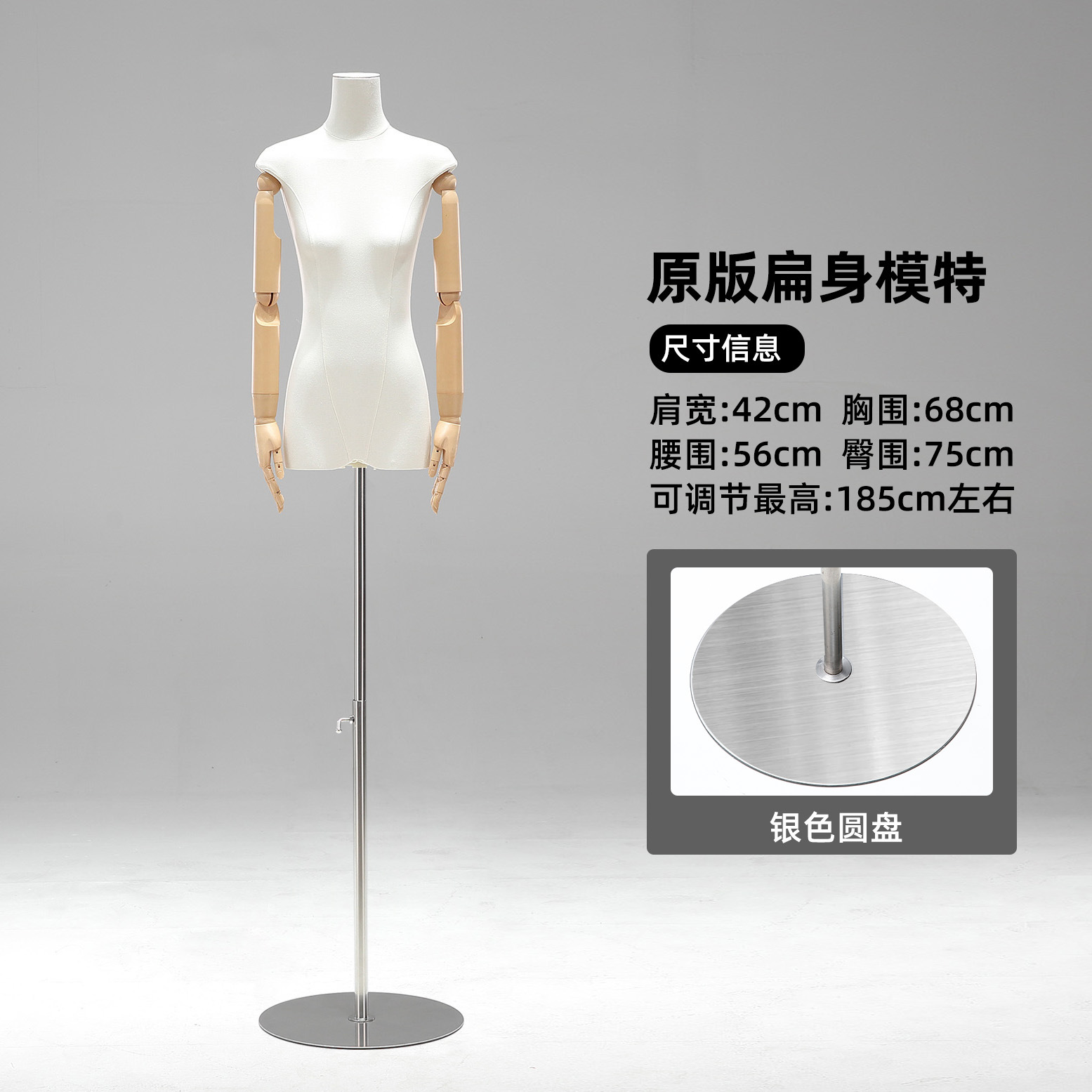 Tienda de ropa de 13 líneas de cuerpo plano plano de pecho medio cuerpo completo maniquí modelo de plataforma props tienda de ropa de mujer escaparate de exhibición