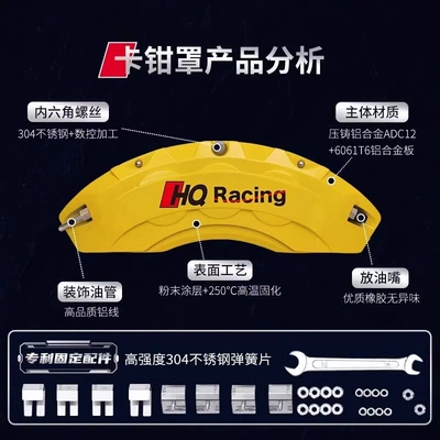 Brake caliper cover: Brake Caliper Cover Abalone