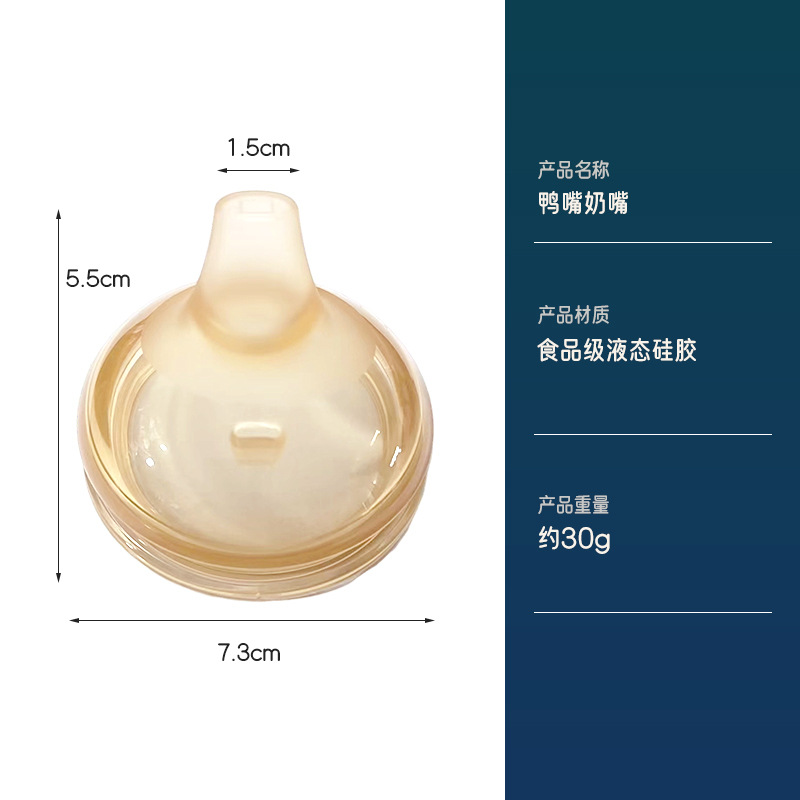 [카드 슬롯이 있는 73mm 덕빌] 편심 덕빌