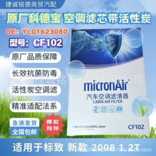 奥迪a3空调滤芯