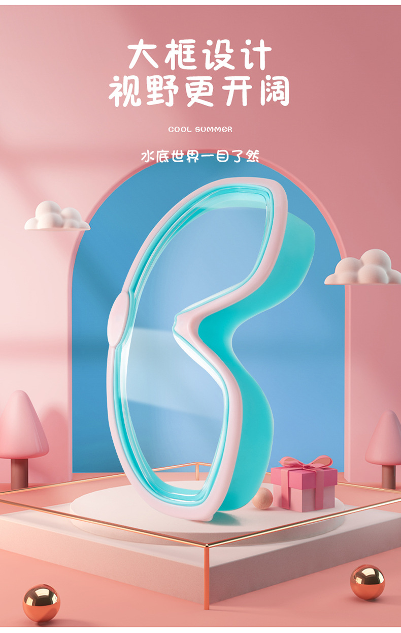 4大框儿童泳镜详情_05.jpg