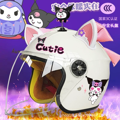 Cute Kulomi Motorcycle Full Helmet, Motosiklet kaskı (dəbilqə) - white-half-helmet-color-pants-magic-shake-white-pink-fox-ears-pink-butterfly-childrens-3-plus-velvet