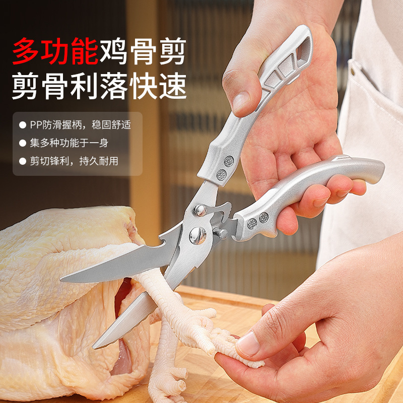 Stainless Steel Multifunctional Special Chicken Bone Scissors, Sharp and Powerful Scissors for Goose and Duck Food Kitchen Scissors, Multi-Purpose Kitchen Scissors