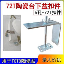 ��o�̼��մ�̨���谲�b�̶���ʯ��ˮ��Ę���Ó��72�ۼ�