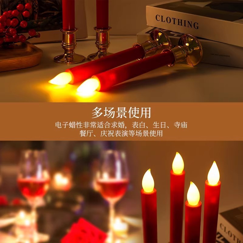 电子仿真蜡烛灯红色家用新款上供香充电烛灯供佛烛台结婚新年乔迁|undefined