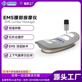 EMS按摩器;按摩足疗机;其他按摩器材