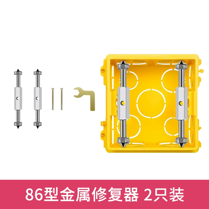86 -type dark boxer bottom box universal wiring box switch metal insulation support screw fixation