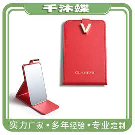 可定制红色折叠镜子长方形皮革化妆镜带V形小配件女生补妆用品