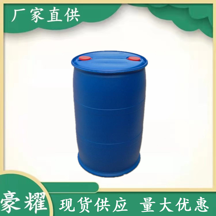 供应 乙二醇丁醚醋酸酯 丁基溶纤剂醋酸酯 200KG起订 量大优惠