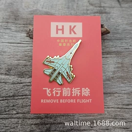 金属工艺品;徽章;胸针