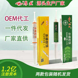 10克/支吡虫啉厚生蟑螂药杀蟑胶饵针管批发非无毒两款随机发货
