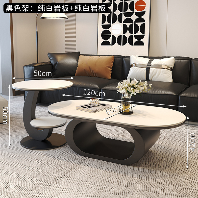 A现代简约椭圆形岩板茶几客厅小户型家用极简茶桌创意异形组合|undefined