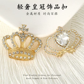 钮扣;饰品配件;DIY服饰