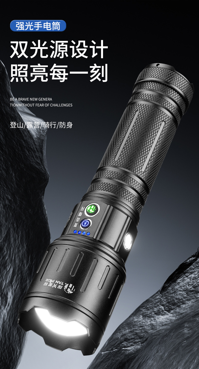 Cross-Border High-Intensity Ultra-Bright Flashlight White Laser Outdoor Cross-Border Fixed-Focus High-Power Long-Lasting Lithium Battery Warning Light