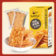 ���仨��֥ʿζ���ɴ����ʳ�����W�t���eʳƷ���b�l���
