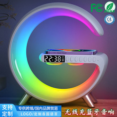 大G雰囲気灯無線充電スマートbluetoothスピーカークリエイティブベッドの夜灯目覚まし時計携帯電話APP制御プレゼント