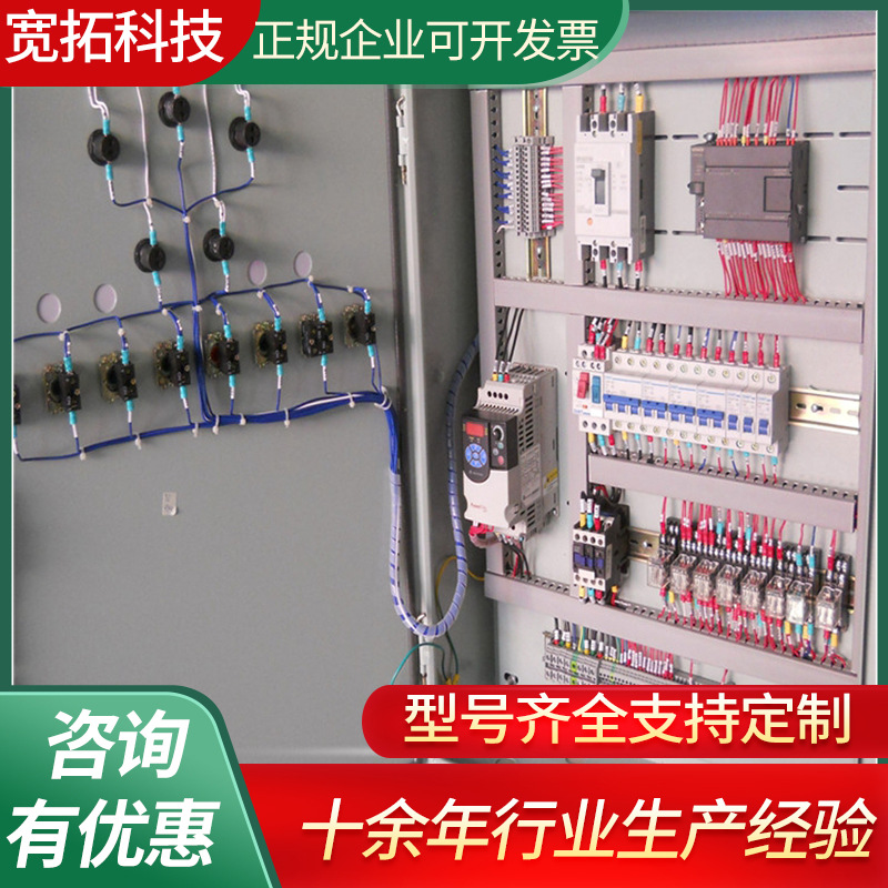 直供 压滤机变频控制柜 机械电控箱 污泥过滤机配电箱 压滤机配件