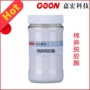 丰满麻类脱胶柔软织物