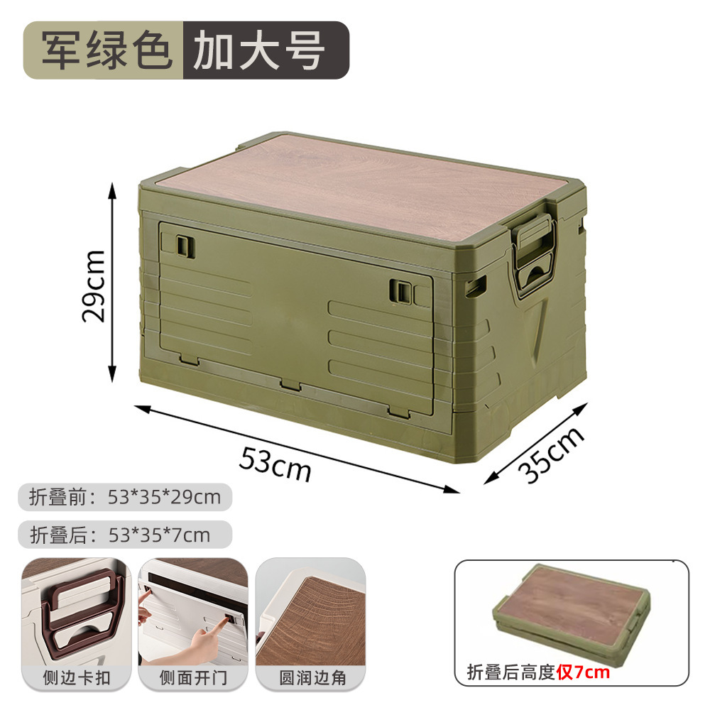 Caja de almacenamiento al aire libre a prueba de polvo doméstica portátil plegable caja de camping grande sin instalación caja de almacenamiento plástico al por mayor